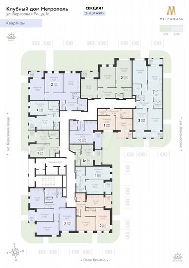 2-к. квартира, 72,1 м², 6/24 эт.