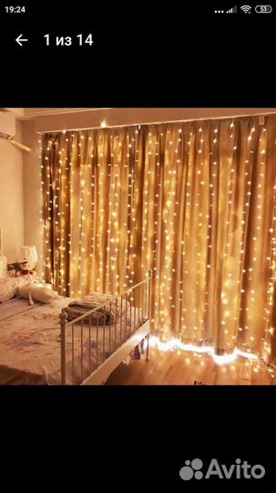 Шторы золотого цвета комплект и тюль