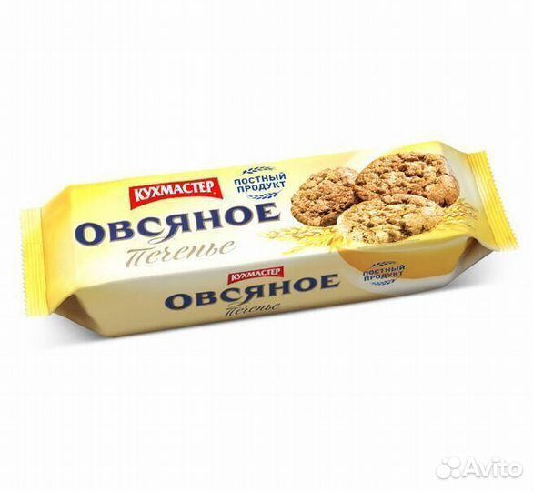 Кухмастер,Печенье оптом
