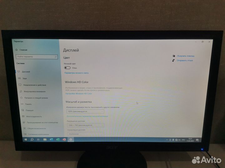 Монитор Acer 19