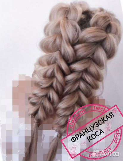 Афрокудри, афролоконы, афронаращивание