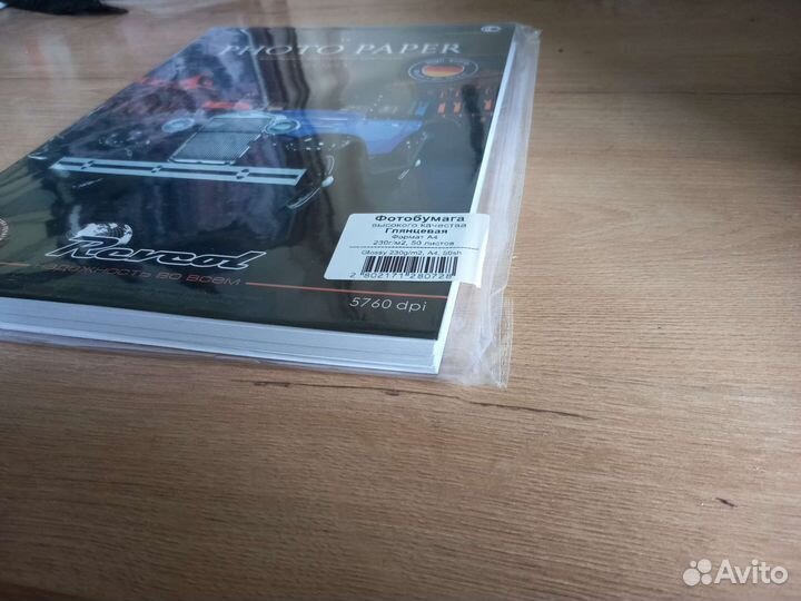 Фотобумага глянцевая А4 Revcol 230 г/см2