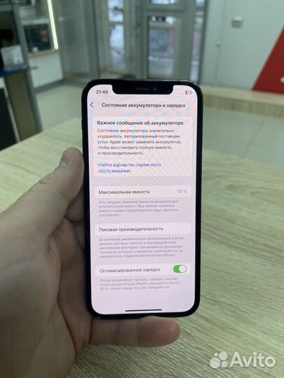 iPhone 12 Pro, 512 ГБ