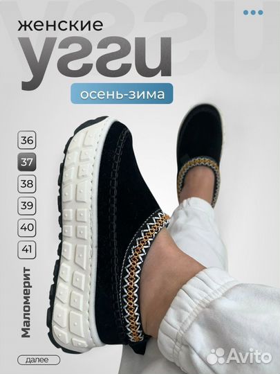 Угги женские короткие