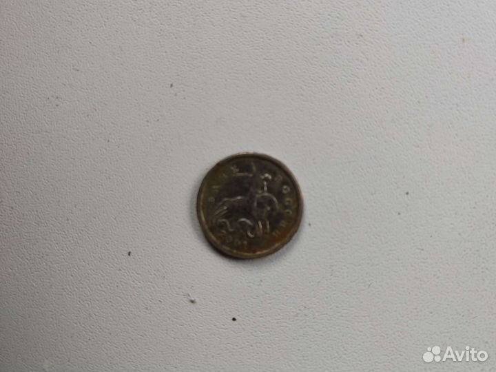 1 копейка 2001