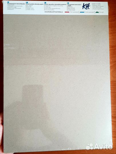 Бумага для акварели Aurora, склейка 12л, А4, сатин