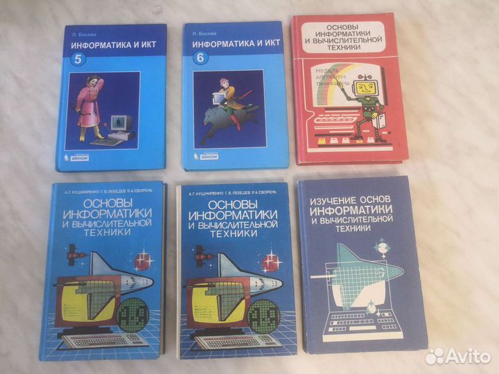 Обж, информатика, обществознание