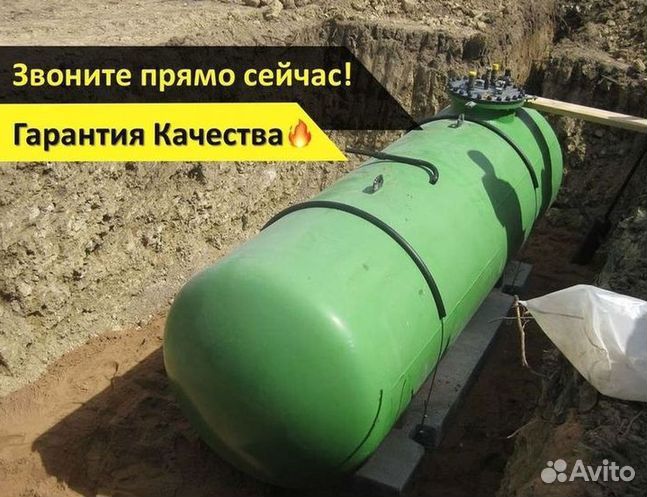 Газгольдер мини