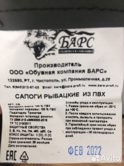Сапоги кирзовые
