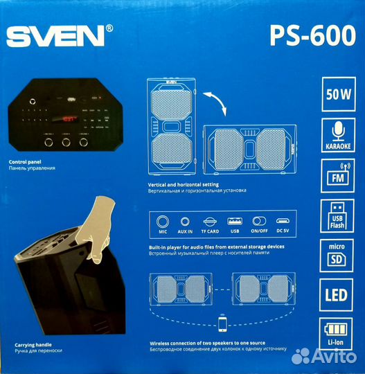 Bluetooth портативная мегаакустика sven