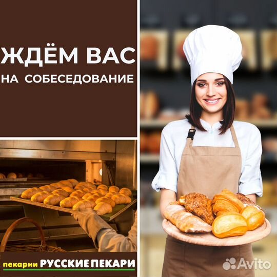 Продавец-кассир
