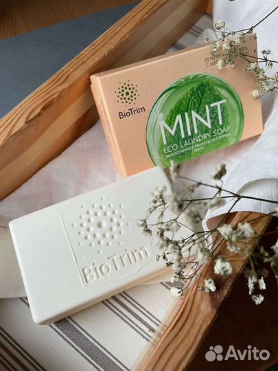 Мыло для стирки