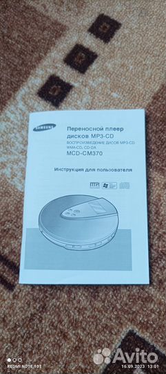 Cd плеер