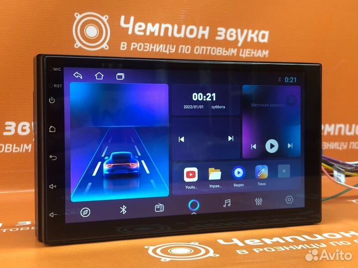 Магнитола 2 din Android (2+32гб) 7 дюймов