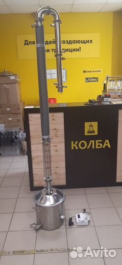 Непрерывная бражная колонна (нбк)