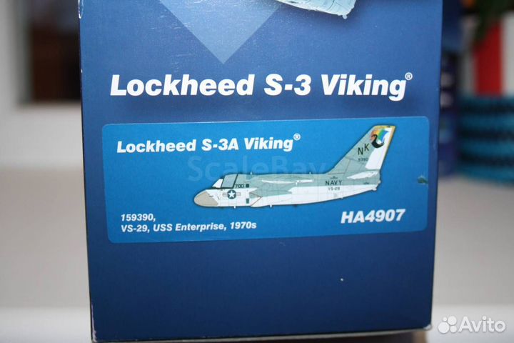 Lockheed S-3A Viking USS Enterprise,Hobby Master