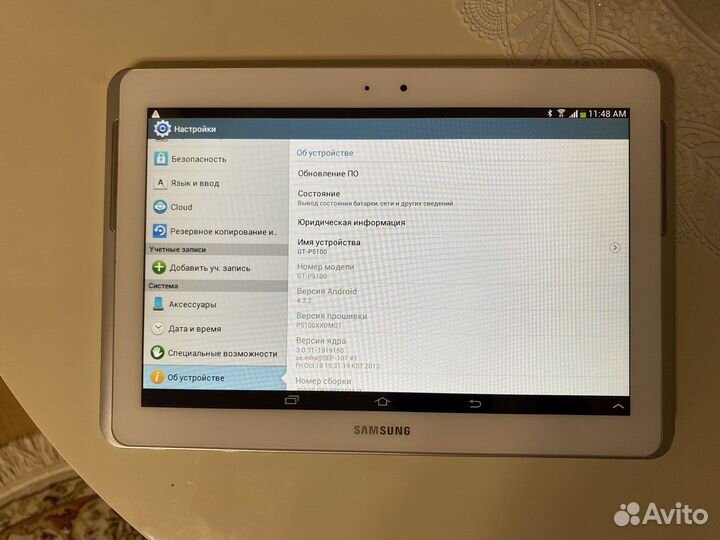 Samsung galaxy tab2 p5100
