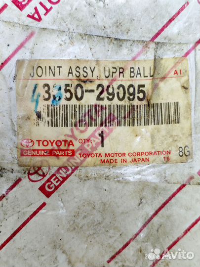 Верхняя шаровая Toyota Hiace / Regiusace 89-95