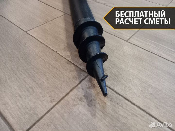 Винтовые сваи. Прямой производитель. Розница и опт