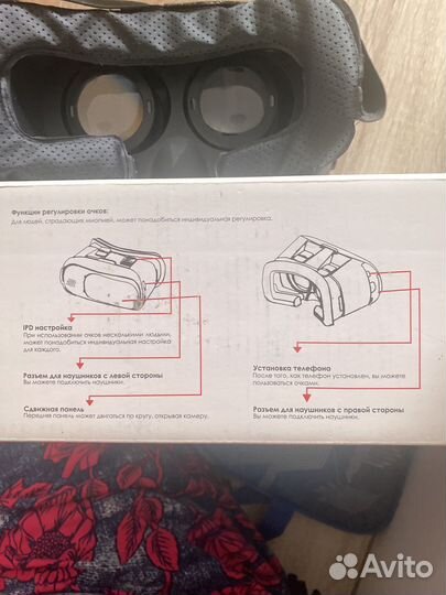 Очки виртуальной реальности
