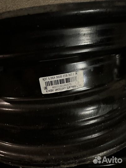 Диски штампованные r14 skoda