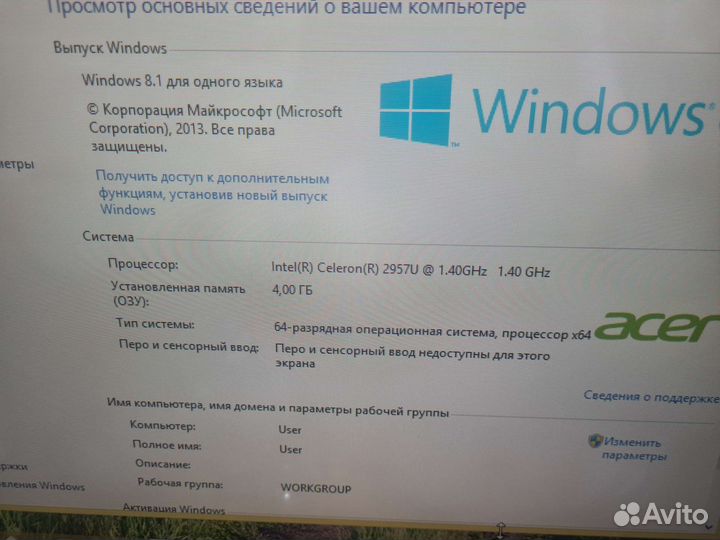 Пк Acer Revo one rl85