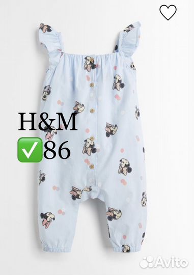H&M 86 Комбинезон/песочник/ромпер, новый
