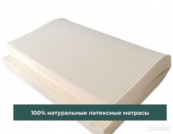 Матрас из латекса 7 зонный 200x90x5