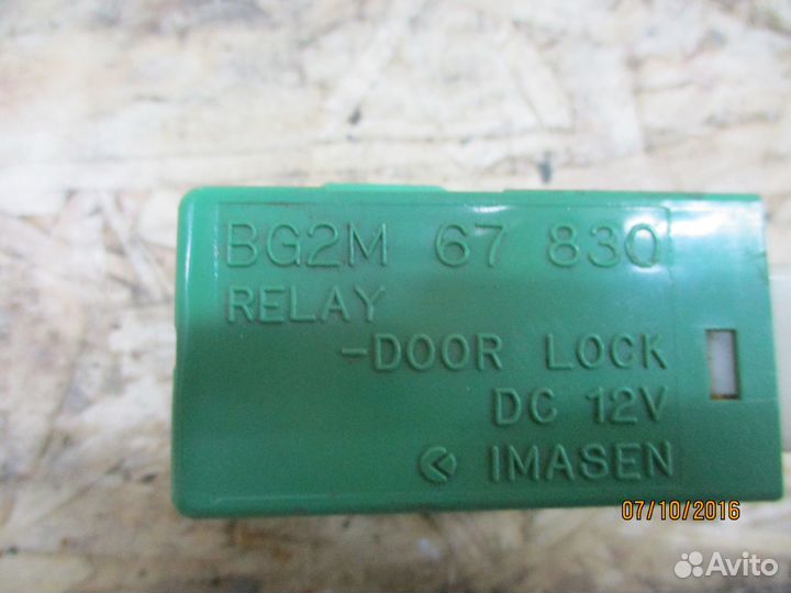 Реле центрального замка Форд Рейнджер 1 (1997-2006