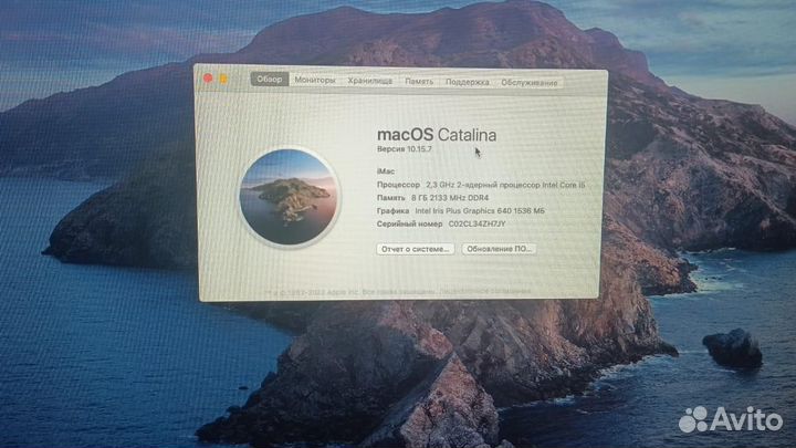 Моноблок Apple iMac 21.5