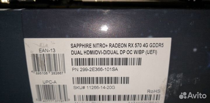 Видеокарта