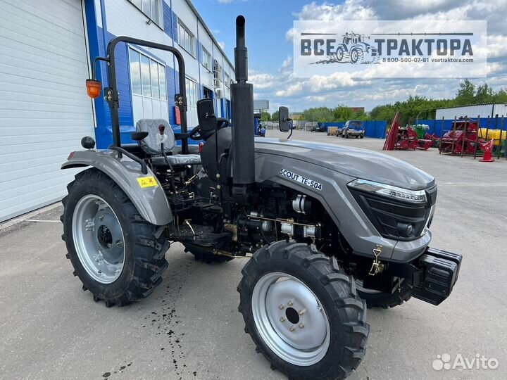 Трактор СКАУТ TE-504, 2024