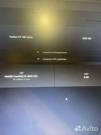 Продам компьютер (пк)