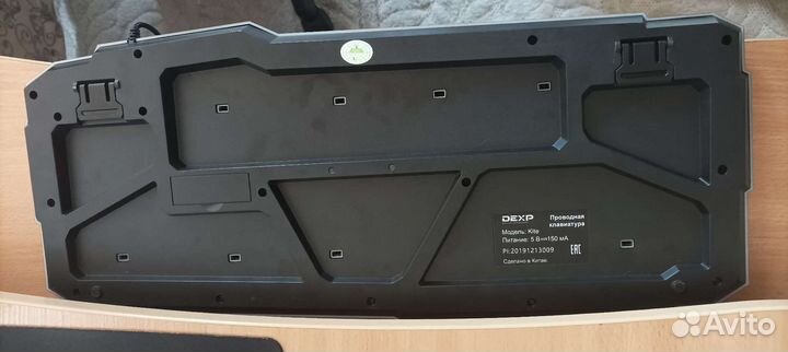 Игровая клавиатура с подсветкой dexp модель: Kite