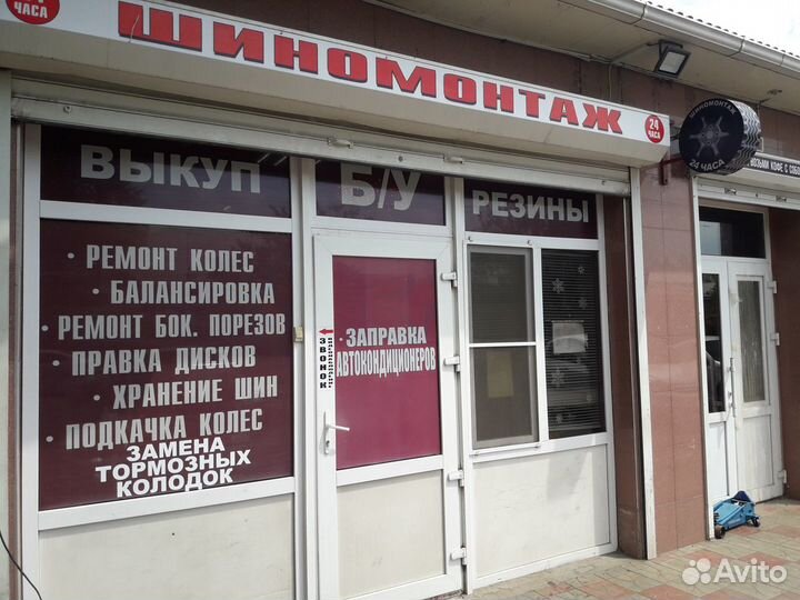 Мастер шиномонтажа