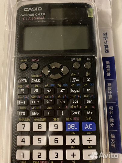 Инженерный калькулятор