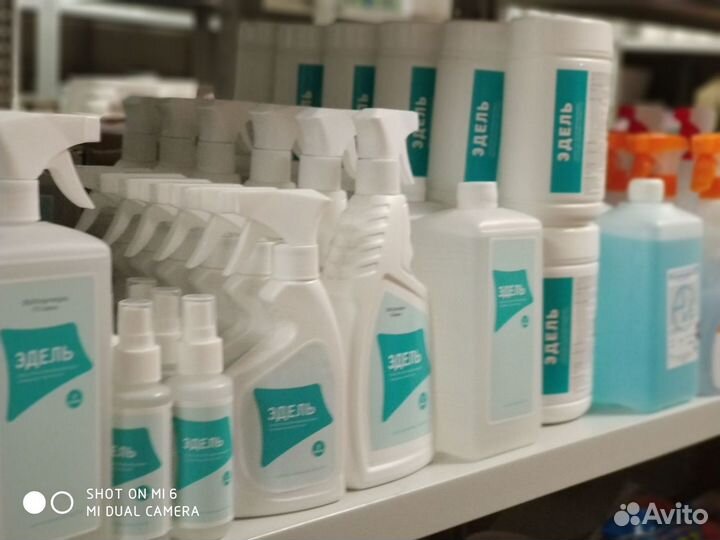 Дезинфицирующее средство