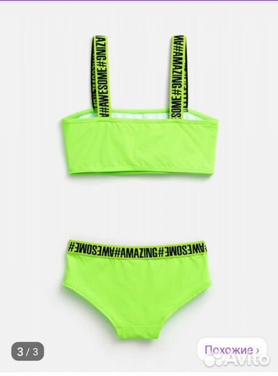 Новый Купальник раздельный 146-152 Acoola