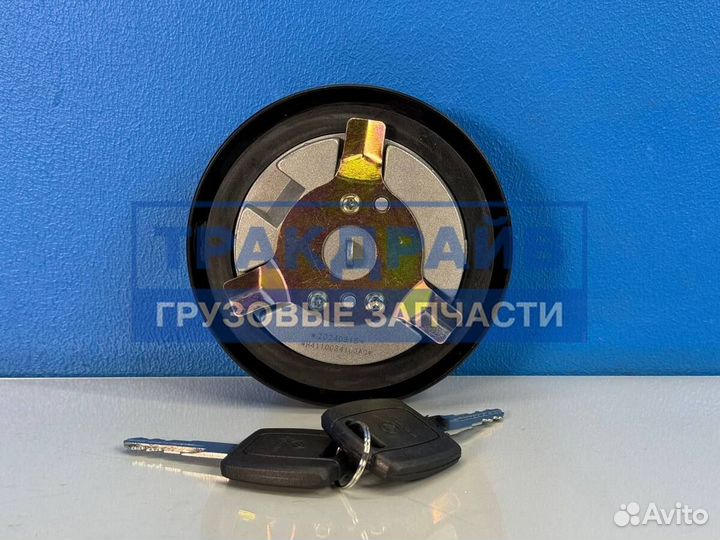 Крышка топливного бака с ключами для Фотон 4189