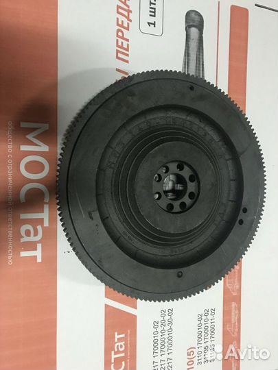 Маховик Д-245 Газ-3309, Газ-33104 240-1005114-Л-03