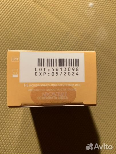 Тест полоски для глюкометра