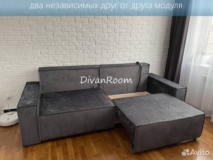 Диван новый