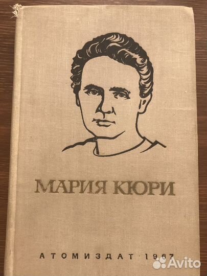 Книги Зарубежная классика