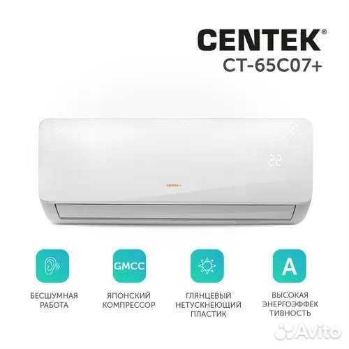 Сплит-система Сентек, jax, haier, hec, бирюса