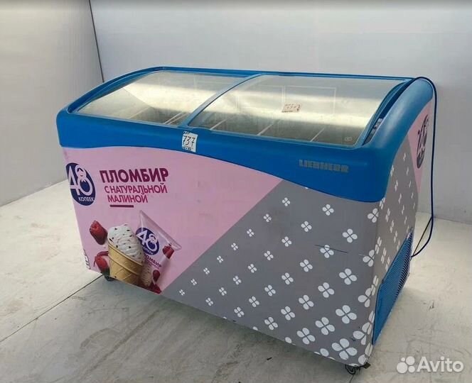 Ларь морозильный