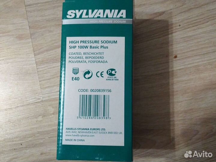 Лампа газорязрядная