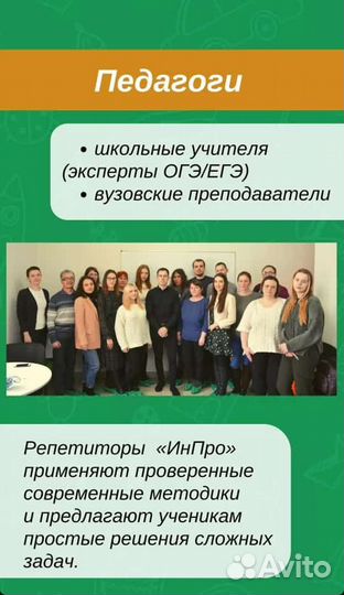 Репетитор по математике, подготовка к огэ/егэ