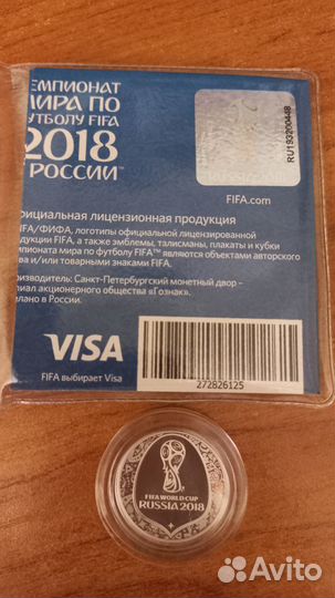 Серебряные монеты