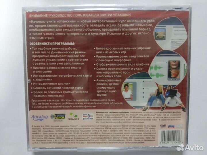 Cd-диск 