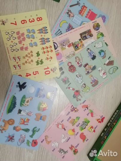 Развивающие игры